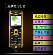 Vertu. Новый