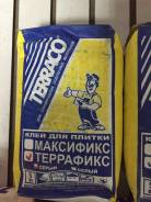 Клей огнеупорный.