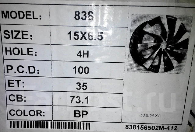 ZW 838. 6.5x15", 4x100, ET35, �� 73,1���. ��� ����� �� ���������� ����