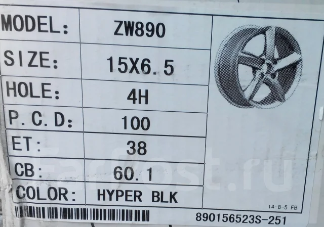 ZW 890. 6.5x15", 4x100, ET38, �� 60,1���. ����