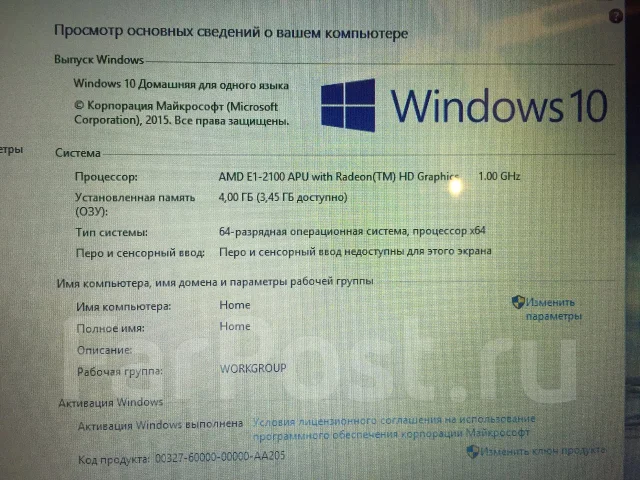 Lenovo G505. 15.6", 1,9����, ��� 4 ��, ���� 320���, WiFi: 1, Bluetooth: 1, ����������� �� 3��. ����
