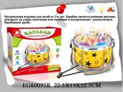 Барабаны. Под заказ