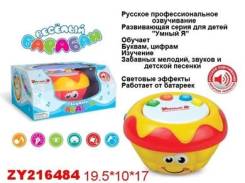 Барабаны. Под заказ