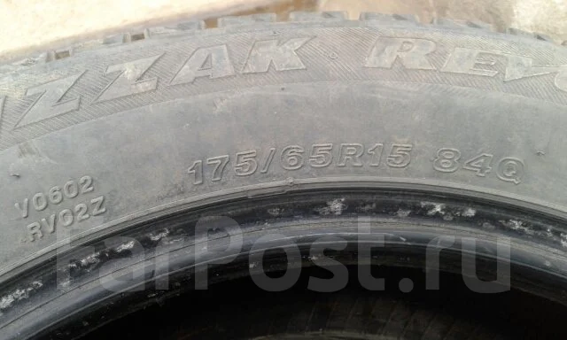 Bridgestone B-style EX. ������, ��� �����, 2013 ���, �/�, ����� 30 % ����