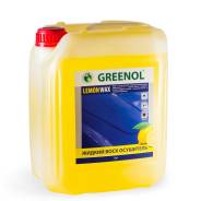 Lemon Wax — Экономичный жидкий воск GREENOL, 5л. Гринол