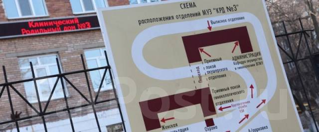 Уборщик служебных помещений, работа в КГБУЗ \"ВКРД № 3\" во Владивостоке ...