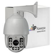 SpaceTechnology ST-900 IP. Менее 4-х Мп, с объективом