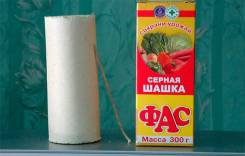 Средства для дезинфекции.