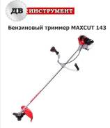 Триммеры и мотокосы бензиновые.
