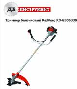 Триммеры и мотокосы бензиновые.