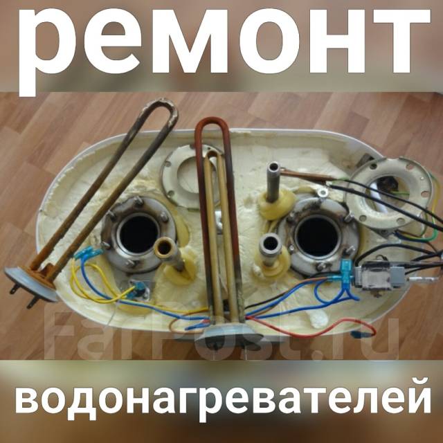 Ремонт водонагревателей hyundai