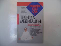 Медицина.