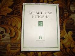 Энциклопедии.