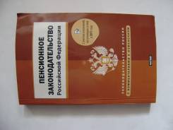 Право, юриспруденция.