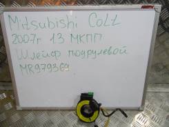 SRS кольцо. Mitsubishi Colt