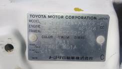 Вакуумный усилитель тормозов. Toyota Harrier, MCU10, MCU10W