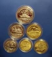 Копии монет (из недрагоценных металлов) посвященные 300 лет флоту.