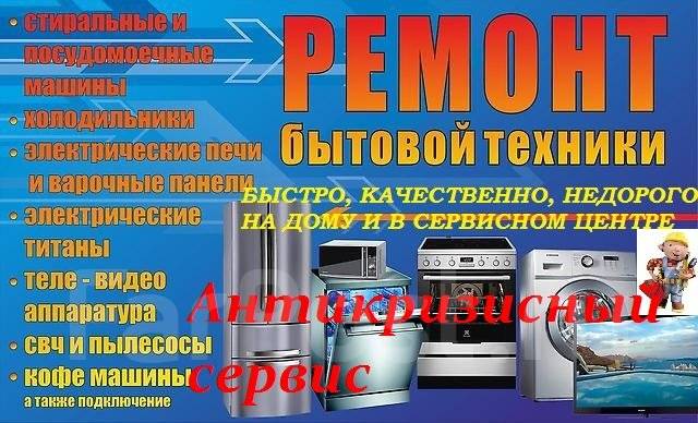 Заказать машину из владивостока