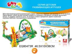 Игровые коврики.