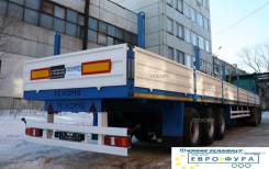 Texoms. Бортовой полуприцеп (Коники), 35 000 кг. Под заказ