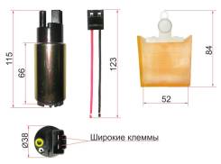Насос топливный. Toyota: Platz, Windom, Corona, Scepter, Ipsum, Avensis, Sprinter Trueno, Corolla, Tercel, Yaris Verso, Probox, Raum, Sprinter, Vista...