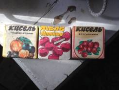 Желе.
