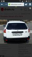 Стекло заднее. Nissan NV150 AD