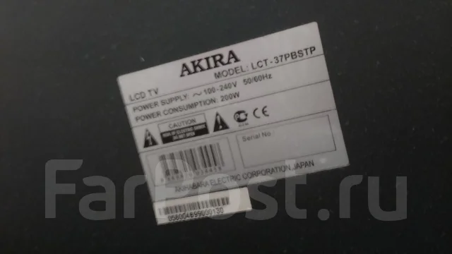 Akira. LCD (��) ����