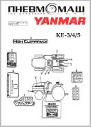 Yanmar KE3. . Под заказ
