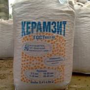 Вермикулит и керамзит.