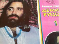 Пластинки. Demis Roussos. Первая пластинка.