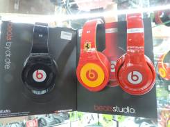 Beats Studio