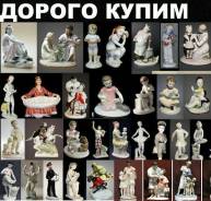 Куплю антиквариат, фарфор, серебро.