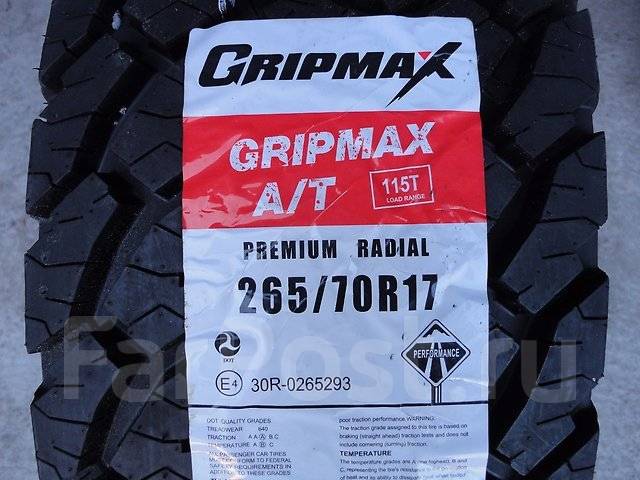 Шины gripmax кто производитель