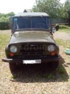 УАЗ 469. механика, 4wd, 1.8 (75 л.с.), бензин, 3 тыс. км