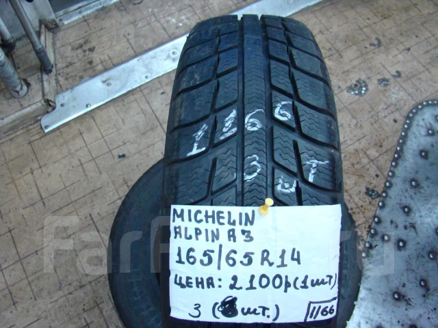 Michelin Alpin 3. ������, ��� �����, �/�, ����� 20 % ����