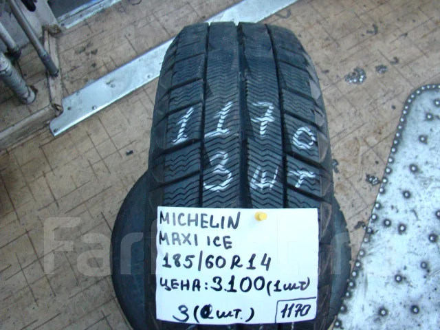 Michelin Maxi Ice. ������, ��� �����, ����� ����