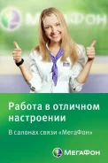 ��������-�����������. ��� "���". ������-������������, ����� ������� 34� ����