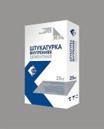 Штукатурки цементные.