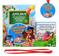 Дипломы.