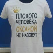 Футболки.