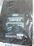 Коврики.