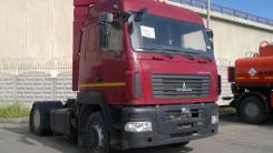 МАЗ 534019-1420-031. МАЗ 5440 С9-520-031, 12 000 куб. см., 10 500 кг., 4x2