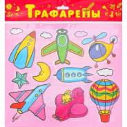 Трафареты и штампы.
