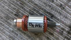 Якорь стартера. Mitsubishi Delica, PD8W, PE8W, PF8W Mitsubishi Canter Mitsubishi Pajero, V44WG, V43W, V44W, V46W, V46V, V46WG Двигатели: 4M41, 4M40