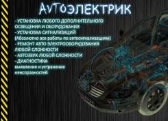 Компьютерная диагностика.