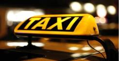 Аренда АВТО ПОД Такси Максим, Яндекс, Сатурн ! Автомобили 2009-2013г.