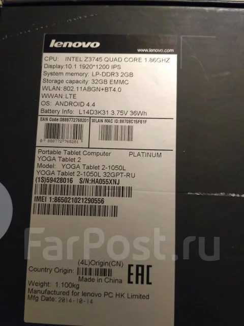 Lenovo Yoga Tablet 10 2 32Gb 4G ����