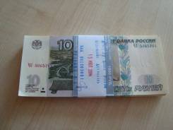 Рубль Российский.
