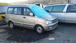 Крыло. Toyota Town Ace Noah, CR42, SR40G, KR52, KR41, KR42, CR40G, SR40, SR50, CR50G, SR50G, CR50, CR41, CR52, CR51, CR40 Toyota Lite Ace Noah, CR52...